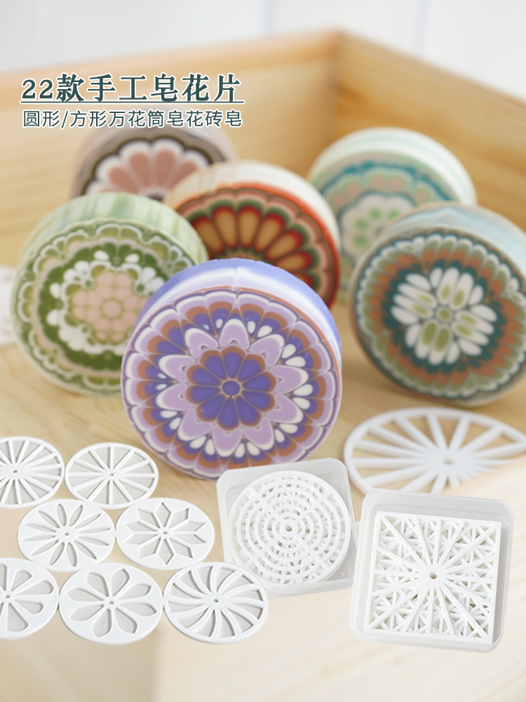 Akrylowe okrągłe ręcznie robio – Soap Making Instructions recenzja i cena